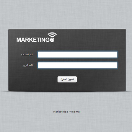Web Mail